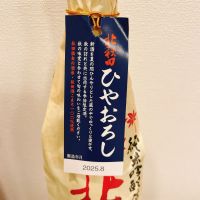 北秋田のレビュー by_スーパーポジティブ鼠