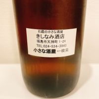 廣戸川のレビュー by_スーパーポジティブ鼠