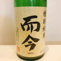 三重県の酒