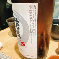 信濃鶴のレビュー by_スーパーポジティブ鼠
