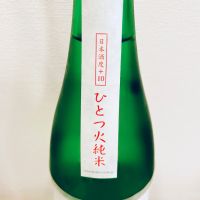 越の鷹のレビュー by_スーパーポジティブ鼠