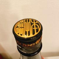 龍力のレビュー by_スーパーポジティブ鼠