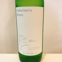 Hakutsuru Blancのレビュー by_スーパーポジティブ鼠