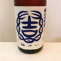 茨城県の酒