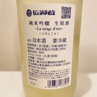 長瀞のレビュー by_スーパーポジティブ鼠