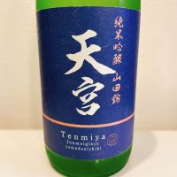 天宮
