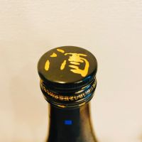 稲の国の稲の酒のレビュー by_スーパーポジティブ鼠