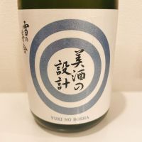 秋田県の酒