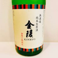 金陵