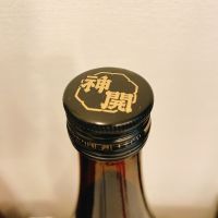 神開のレビュー by_スーパーポジティブ鼠