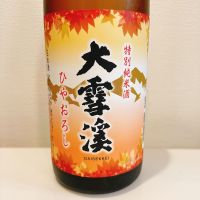 大雪渓