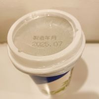 司牡丹のレビュー by_スーパーポジティブ鼠