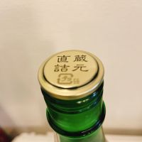 天覧山のレビュー by_スーパーポジティブ鼠