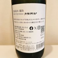 霧降のレビュー by_スーパーポジティブ鼠