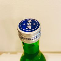 早瀬浦のレビュー by_スーパーポジティブ鼠