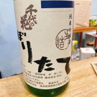 岐阜県の酒