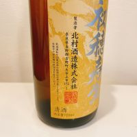 猩々のレビュー by_スーパーポジティブ鼠