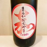 
            大山_
            スーパーポジティブ鼠さん