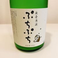 ぷちぷち