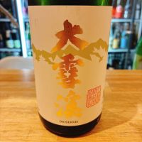 大雪渓