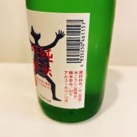 天青のレビュー by_スーパーポジティブ鼠