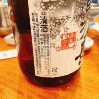 豊臣秀長のレビュー by_スーパーポジティブ鼠