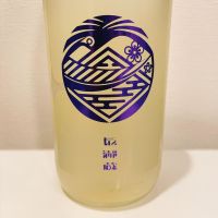 長瀞