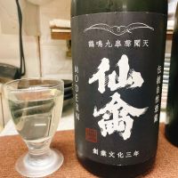 
            仙禽_
            スーパーポジティブ鼠さん