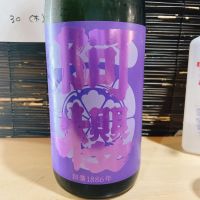 阿桜（阿櫻）