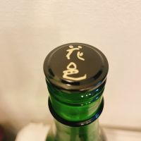 花邑のレビュー by_スーパーポジティブ鼠