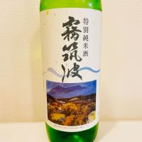 霧筑波