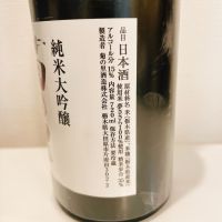 菊の里のレビュー by_スーパーポジティブ鼠