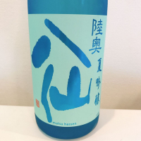 陸奥八仙