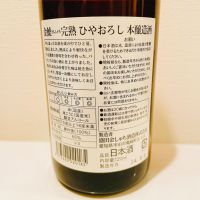 金鯱のレビュー by_スーパーポジティブ鼠