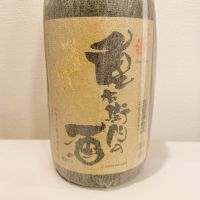 重右衛門の酒のレビュー by_スーパーポジティブ鼠