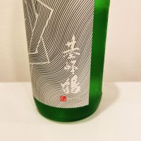 基峰鶴のレビュー by_スーパーポジティブ鼠