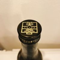奥千曲のレビュー by_スーパーポジティブ鼠