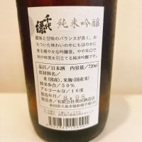 千代緑のレビュー by_スーパーポジティブ鼠