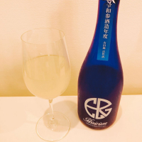 群馬県の酒