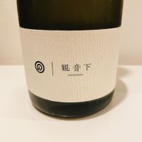 観音下