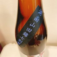 神開のレビュー by_スーパーポジティブ鼠