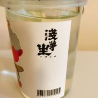 浅茅生のレビュー by_スーパーポジティブ鼠