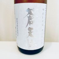 宮城県の酒
