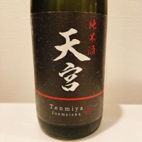 天宮