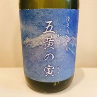 のレビュー by_スーパーポジティブ鼠