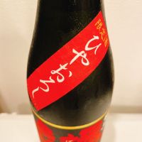 龍力のレビュー by_スーパーポジティブ鼠