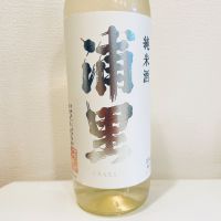 浦里