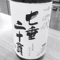 
            十四代_
            スーパーポジティブ鼠さん