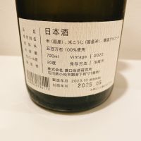 観音下のレビュー by_スーパーポジティブ鼠