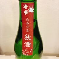 金亀のレビュー by_スーパーポジティブ鼠